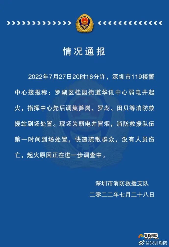 微信圖片_20220730114353.jpg